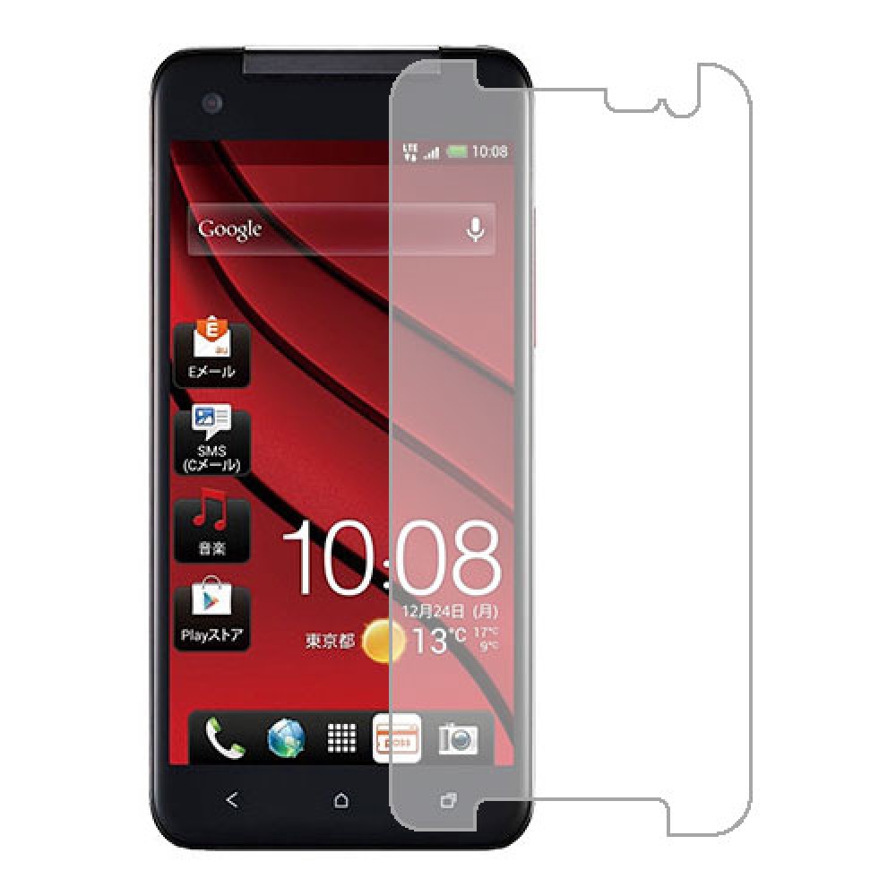 HTC Butterfly 2 Screen Protector Hydrogel Transparent (Silicone) One Unit Screen Mobile