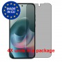 [4 Units] Motorola Moto G77 5G Screen Protector Hydrogel Privacy (Silicone) One Unit Screen Mobile
