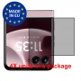 [4 Units] Motorola Razr 2026 - Folded Screen Protector Hydrogel Privacy (Silicone) One Unit Screen Mobile