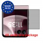 [4 Units] Motorola Razr 70 - Folded Screen Protector Hydrogel Privacy (Silicone) One Unit Screen Mobile