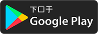Spare-Parts-Mobile Apps in Google Play